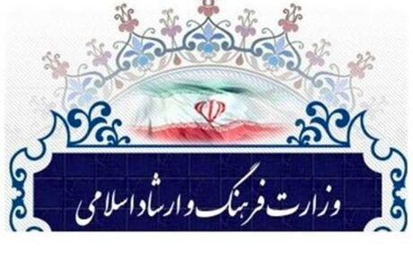 ارائه ۱۲۰ برنامه تحولی اقدامی/ تسهیل گری درامور فرهنگی وهنری برای نهادینه شدن عدالت فرهنگی