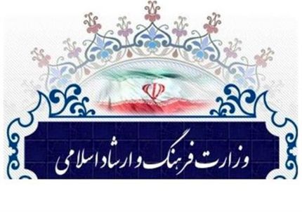 ارائه ۱۲۰ برنامه تحولی اقدامی/ تسهیل گری درامور فرهنگی وهنری برای نهادینه شدن عدالت فرهنگی