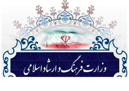 ارائه ۱۲۰ برنامه تحولی اقدامی/ تسهیل گری درامور فرهنگی وهنری برای نهادینه شدن عدالت فرهنگی