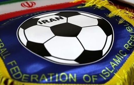 جریمه ۲ هزار دلاری فدراسیون فوتبال ایران بخاطر پرسپولیس و تیم ملی امید