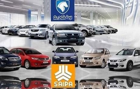 بازداشت کلاهبردار حرفه‌ای بازار خودرو