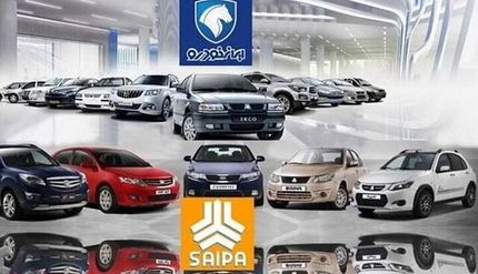 بازداشت کلاهبردار حرفه‌ای بازار خودرو