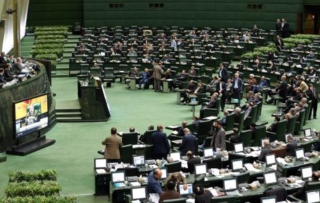 
آغاز جلسه علنی مجلس/ بررسی تاثیر اصلاح قیمت بنزین بر کالاها و خدمات در دستور کار
