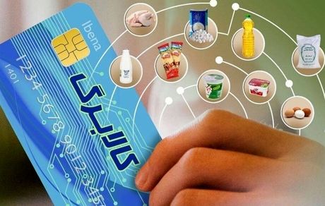 چه خبر از مرحله سوم طرح کالابرگ الکترونیکی