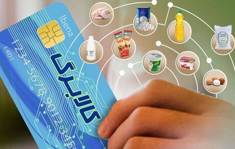 چه خبر از مرحله سوم طرح کالابرگ الکترونیکی