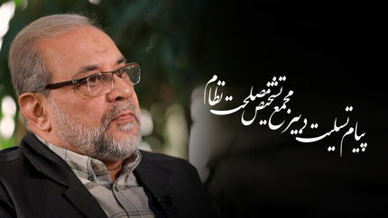 پیام تسلیت دبیر مجمع تشخیص مصلحت نظام به دکتر ایروانی