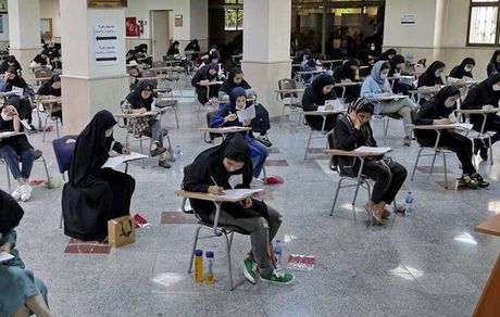 نتایج نهایی کنکور اعلام شد/آغاز ثبت‌نام از دوم مهرماه