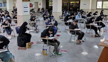 نتایج نهایی کنکور اعلام شد/آغاز ثبت‌نام از دوم مهرماه