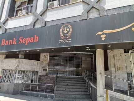 بانک سپه از رفع اختلال خدمات بانکی خبرداد