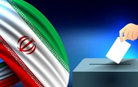 مرحله دوم انتخابات دوازدهمین دوره مجلس شورای اسلامی در ۲۲ حوزه فردا برگزار می‌شود