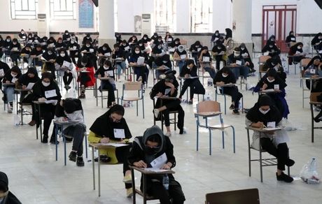 برنامه زمانی اعلام نتایج نهایی کنکورهای ۹۹