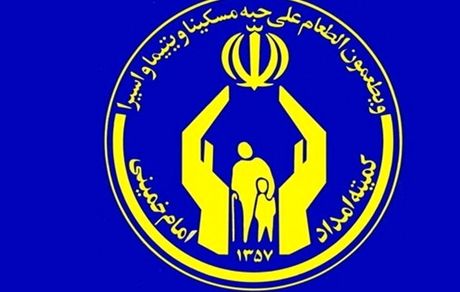 بیش از ۹۰۰۰ میلیارد تومان انفاقات در کشور جمع‌آوری شده است
