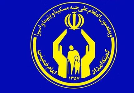 بیش از ۹۰۰۰ میلیارد تومان انفاقات در کشور جمع‌آوری شده است