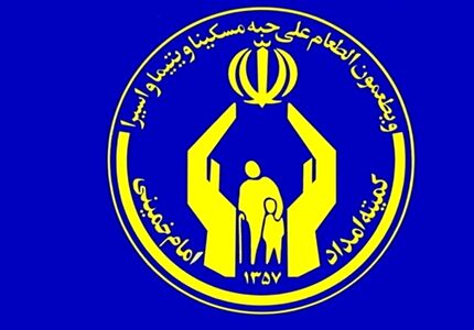 بیش از ۹۰۰۰ میلیارد تومان انفاقات در کشور جمع‌آوری شده است