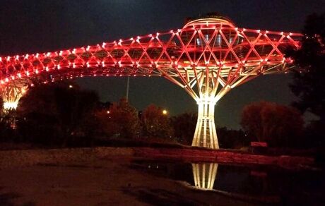 امروز، پل طبیعت قرمز می‌شود