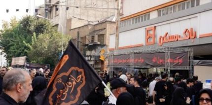 بانک مسکن میزبان جاماندگان اربعین حسینی(ع)/ حضور مدیرعامل بانک مسکن در کنار عاشقان اباعبدالله الحسین(ع)