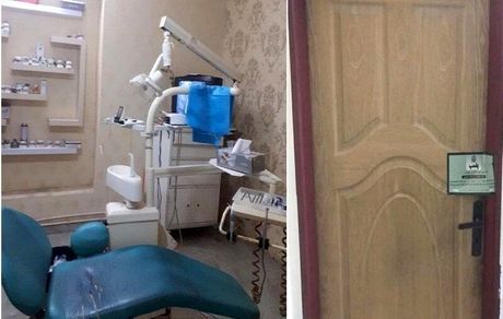 پلمب مطب دندانپزشکی و  آرایشگاه زنانه غیرمجاز در بروجرد