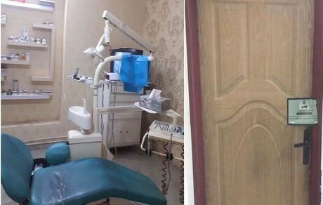 پلمب مطب دندانپزشکی و  آرایشگاه زنانه غیرمجاز در بروجرد