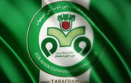 ذوب آهن یک بازیکن آفریقایی گرفت