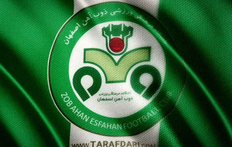 ذوب آهن یک بازیکن آفریقایی گرفت