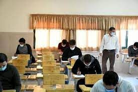 ثبت نام آزمون دفاتر خدمات الکترونیک قضایی ۱۴۰۱ آغاز شد