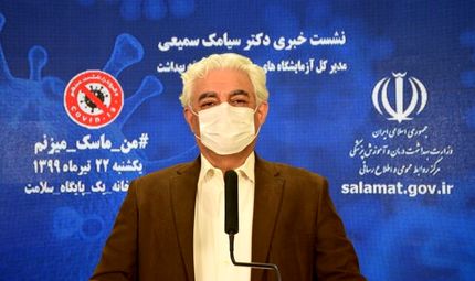 وزارت بهداشت: هزینه‌ تست کرونا اعلام شد/ خودسرانه برای انجام تست اقدام نکنید