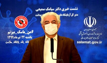 وزارت بهداشت: هزینه‌ تست کرونا اعلام شد/ خودسرانه برای انجام تست اقدام نکنید