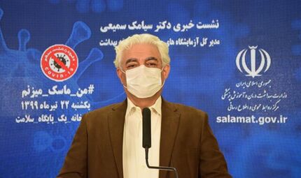 وزارت بهداشت: هزینه‌ تست کرونا اعلام شد/ خودسرانه برای انجام تست اقدام نکنید
