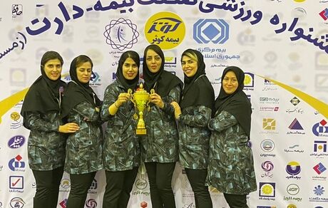 افتخارآفرینی بانوان بیمه ملت در مسابقات دارت جشنواره ورزشی صنعت بیمه
