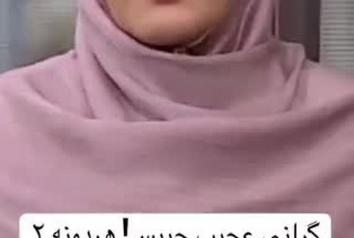 هر ورق چیپس، ۲ هزار تومان شد! + ویدئو