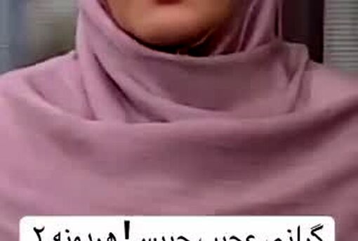 هر ورق چیپس، ۲ هزار تومان شد! + ویدئو