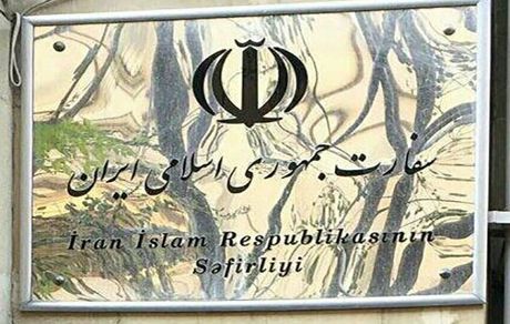 اطلاعیه کرونایی سفارت کشورمان در هلند برای سفر به ایران 