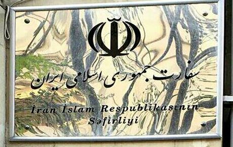 اطلاعیه کرونایی سفارت کشورمان در هلند برای سفر به ایران 