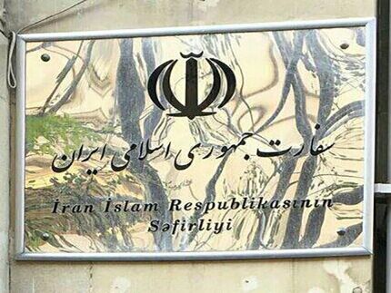 اطلاعیه کرونایی سفارت کشورمان در هلند برای سفر به ایران 