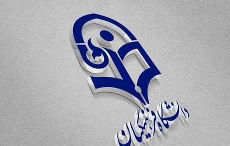 جزئیات جدید از جذب اعضای هیئت‌علمی دانشگاه فرهنگیان اعلام شد
