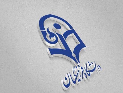 جزئیات جدید از جذب اعضای هیئت‌علمی دانشگاه فرهنگیان اعلام شد