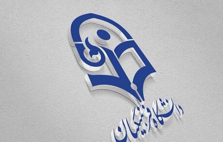 جزئیات جدید از جذب اعضای هیئت‌علمی دانشگاه فرهنگیان اعلام شد