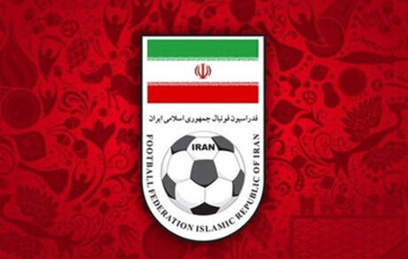 بیانیه فدراسیون فوتبال علیه مایلی کهن