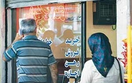 مسکن نیمی از هزینه های خانوارها را می بلعد!