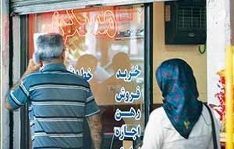 مسکن نیمی از هزینه های خانوارها را می بلعد!