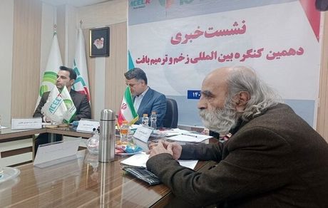 آمار ابتلا به دیابت در کشور ۷ میلیون نفر است / کنگره بین‌المللی زخم و ترمیم بافت چهاشنبه آغاز می‌شود