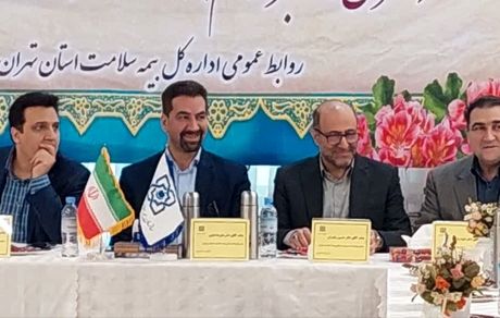 احتمال کاهش بیمه شدگان بیمه سلامت بدلیل شرایط مالی