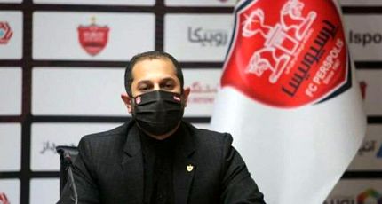 واکنش باشگاه پرسپولیس به محرومیت سرمربی استقلال