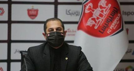 واکنش باشگاه پرسپولیس به محرومیت سرمربی استقلال