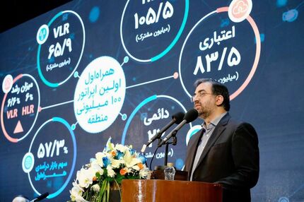 مدیرعامل همراه اول: وزیر ارتباطات از روز اول پیگیر افزایش قیمت تعرفه‌‌ها بود