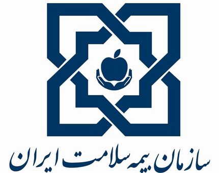 پرداخت ۱۰ هزار میلیارد تومان از مطالبات مراکز طرف قرارداد بیمه سلامت