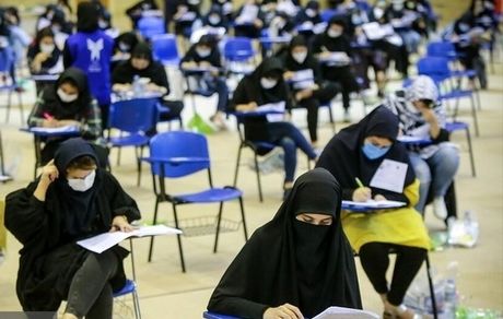 نتایج آزمون استخدامی متمرکز سازمان تأمین اجتماعی کی اعلام خواهدشد؟