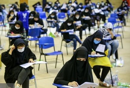 نتایج آزمون استخدامی متمرکز سازمان تأمین اجتماعی کی اعلام خواهدشد؟