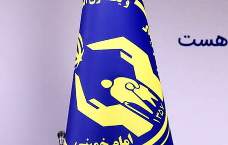 تجهیز صندوق‌های صدقات تهران به «QRکد »