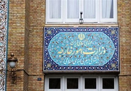 وزارت امور خارجه: آمریکا مانع دسترسی قربانیان حملات شیمیایی به دارو می‌شود